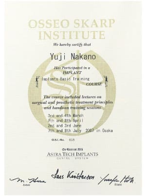 インプラント研修履歴 写真