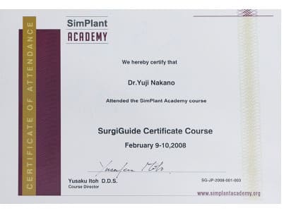 インプラント研修履歴 写真